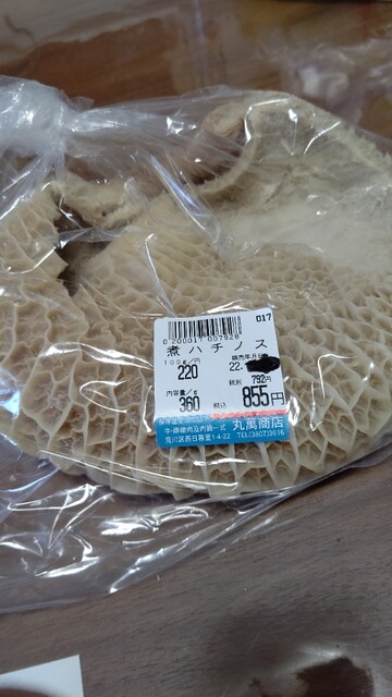 丸萬商店的實拍高清圖