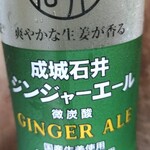 成城石井 アトレヴィ田端店的实拍图