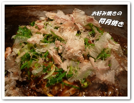 将月 一乗寺店的实拍图