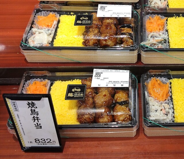 鶏三和 JR京都伊勢丹店的实拍高清图