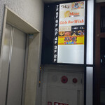 水道橋 個室居酒屋 辻屋的实拍图
