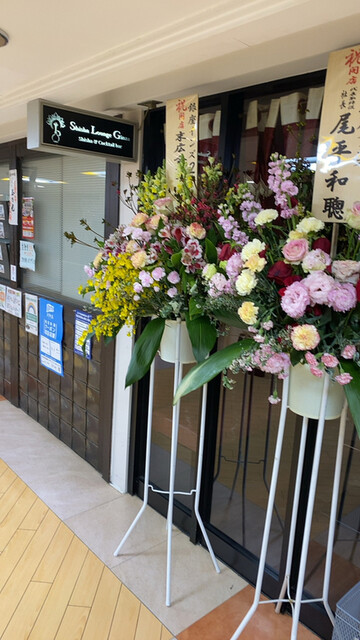 Shisha Lounge Ginza的實拍高清圖