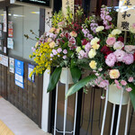 Shisha Lounge Ginza的實拍圖