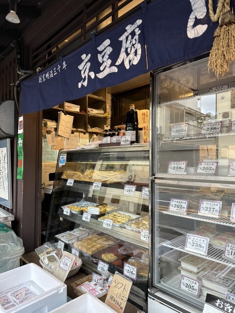 とようけ屋山本 本店的實拍高清圖