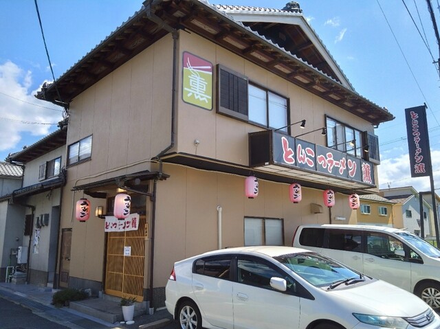 とんこつラーメン 薫的實拍高清圖