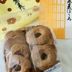 丸太町かわみち屋 西ノ京本店的實拍圖