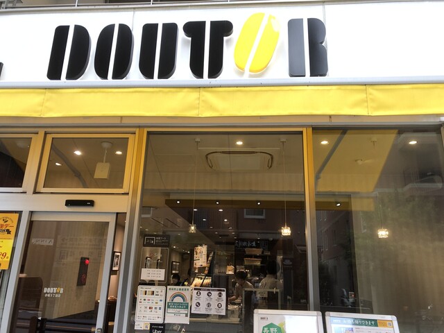 recommendations image for ドトール コーヒー ショップ 赤坂5丁目店