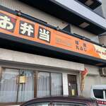 recommendations for 福岡 丸ふじ