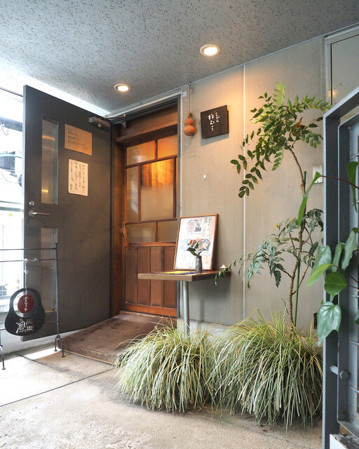 うどん杵むら的實拍高清圖
