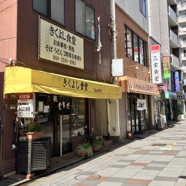 三宝食堂的实拍高清图