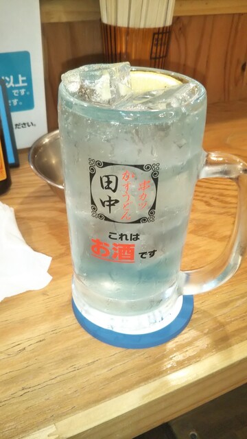 串カツ田中 函館五稜郭店的實拍高清圖