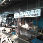 景信山頂上　景信茶屋　青木的实拍图