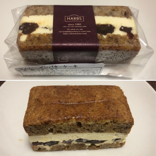 HARBS 大丸梅田テイクアウトショップ的實拍高清圖