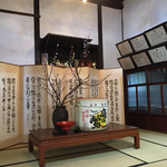 山口酒造場的實拍圖