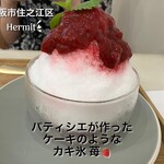 recommendations for Hermit