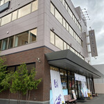 佐藤水産 宮の森店的实拍图