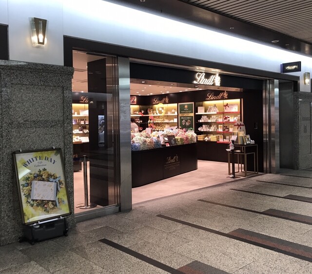 recommendations image for リンツ ショコラ ブティック クリスタ長堀店