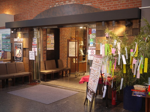 recommendations image for 函館ビヤホール