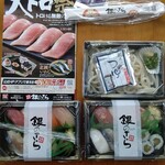 recommendations for 銀のさら 厚別清田店