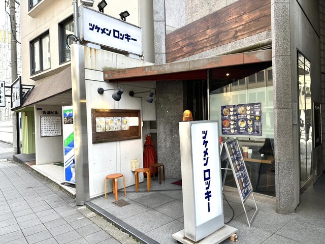 ツケメン ロッキー的實拍高清圖