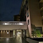 ホテルアンテルーム京都的实拍图
