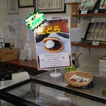 山田屋菓子舗的實拍圖