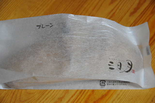 三日月屋 福岡空港店的實拍高清圖