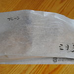 三日月屋 福岡空港店的實拍圖