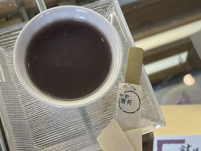 recommendations image for 紫野源水