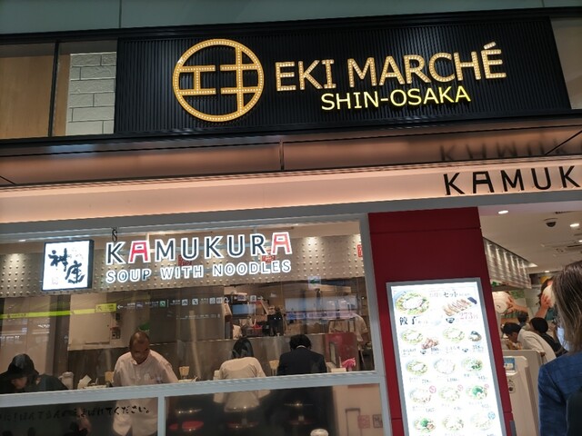 どうとんぼり神座 エキマルシェ新大阪店的實拍高清圖