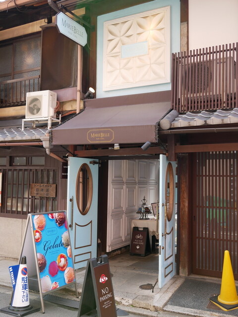 recommendations image for マリベル 京都本店