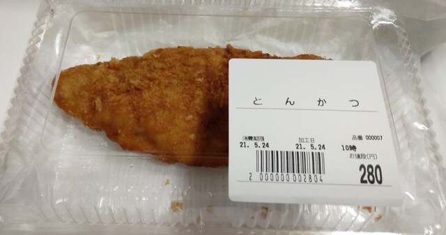 食幸処 直 イオン札幌苗穂店的实拍高清图