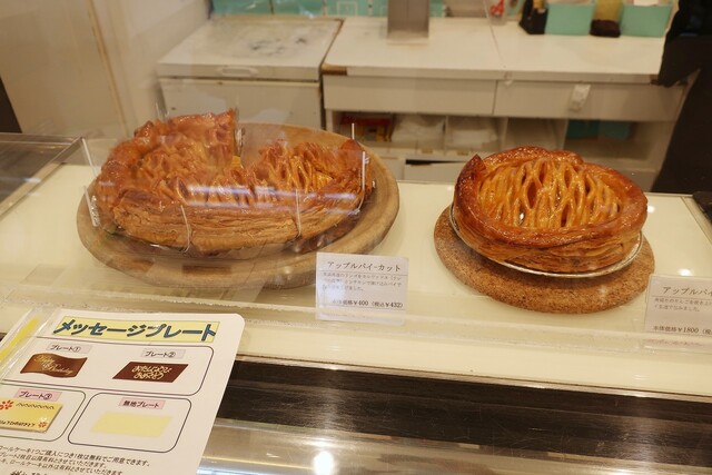 recommendations image for 菓子工房 T.YOKOGAWA 和泉中央本店