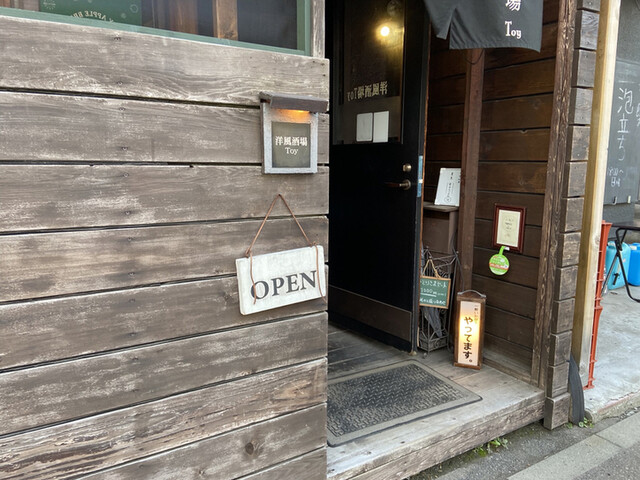 洋風酒場Toy的實拍高清圖