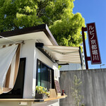 recommendations for ヒルランタン