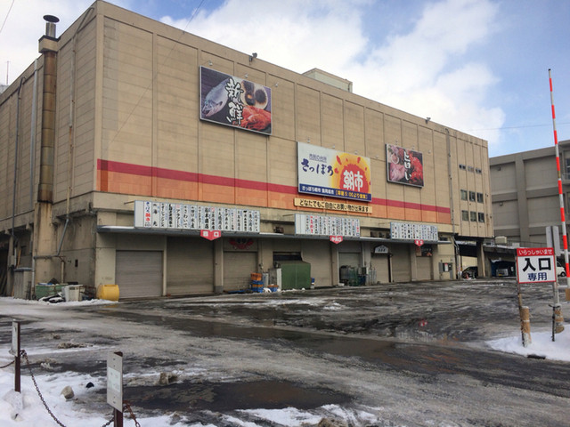 さっぽろ朝市食工房 市場本店的实拍高清图