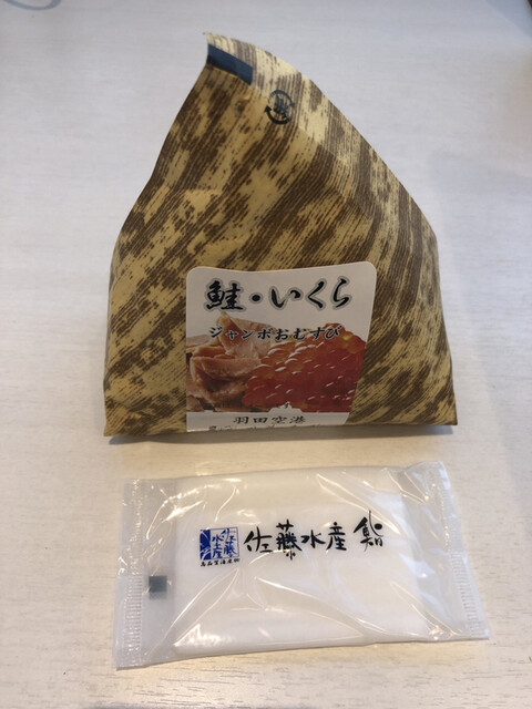 recommendations image for 空弁工房 T2店