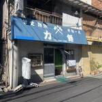 recommendations for 力餅食堂