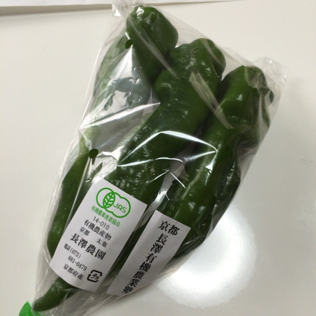 京野菜かね松老舗的實拍高清圖