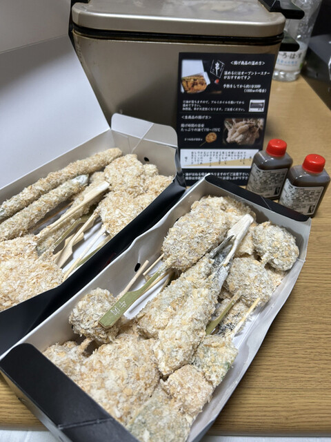 神戸北野坂 串かつ 高島屋大阪店的實拍高清圖