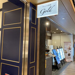 フレンチ酒場 GOLD 京都ポルタ店的實拍圖