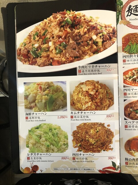星宿飯店的实拍高清图