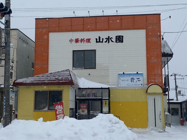 山水園的实拍高清图
