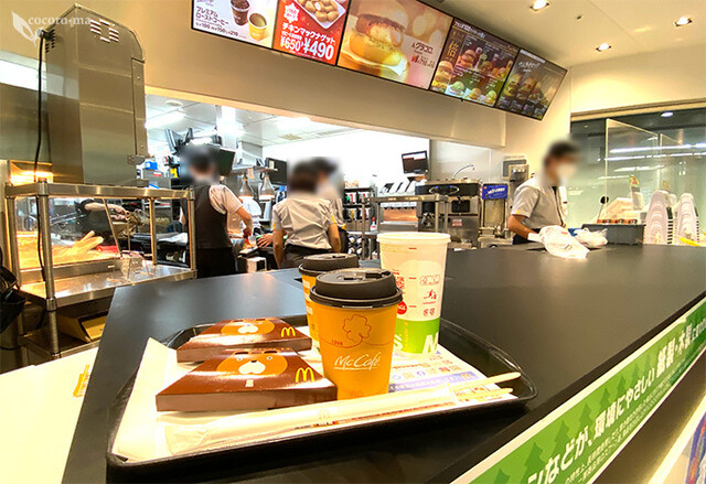 マクドナルド JR京都駅八条口店的實拍高清圖