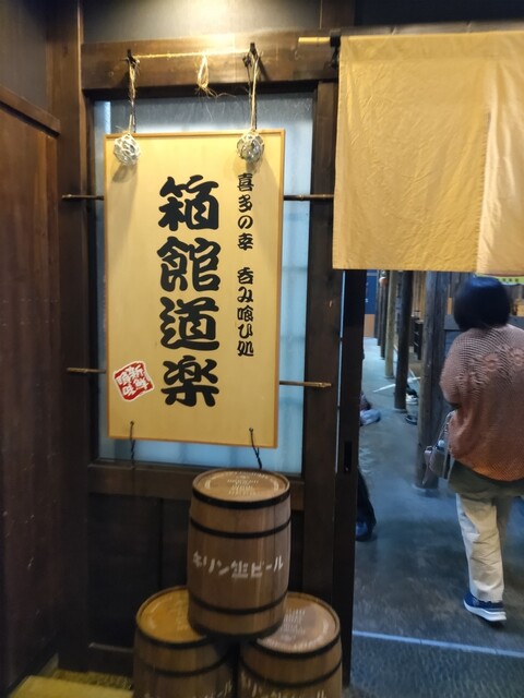 沙羅の月的实拍高清图