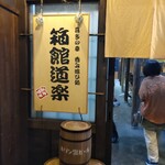 沙羅の月的实拍图