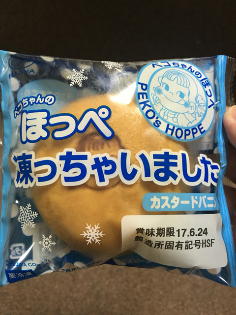 不二家 厚別西三条店的實拍高清圖