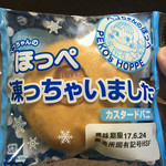 不二家 厚別西三条店的實拍圖