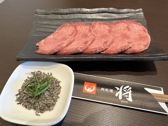 肉料理　将的實拍高清圖