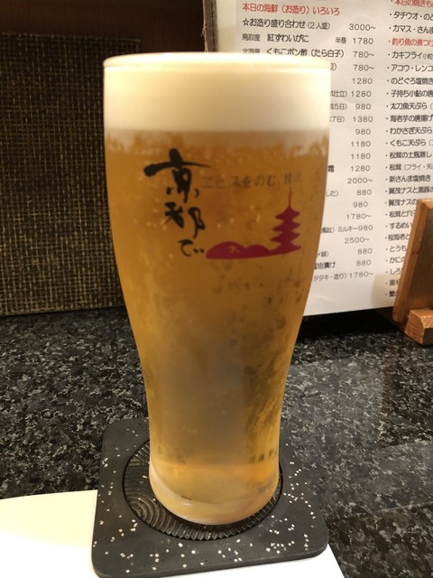 聖護院　嵐まる的实拍高清图